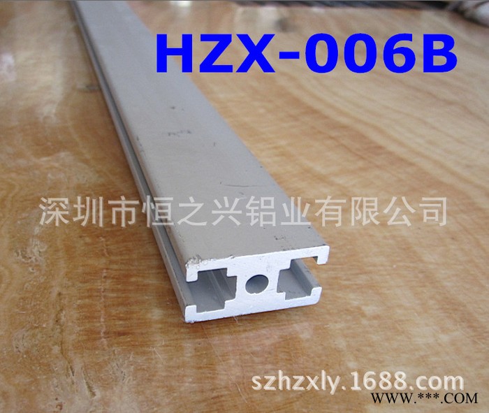 供应深圳铝型材**皮带线铝型材工业铝型材HZX-006B图2