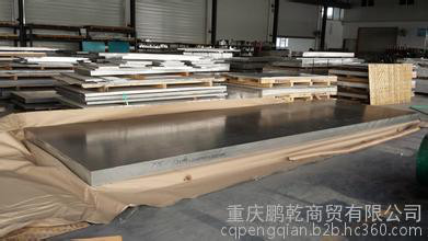 供应重庆5052铝板现货 6061合金铝板现货图2