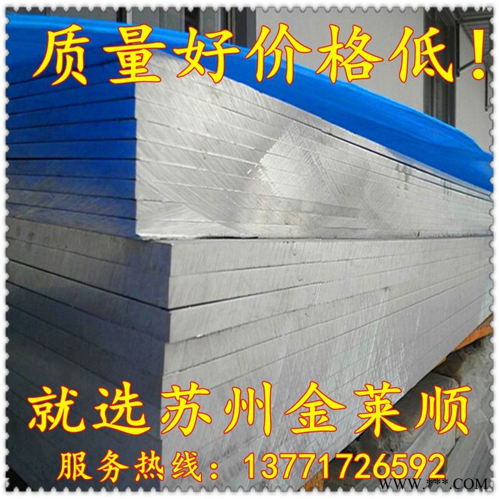 【现货】西南铝业5083铝板 防锈防裂纹5083花纹铝板 超薄铝板图3