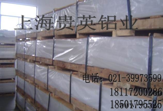 供应上海 铝板 铝型材图3