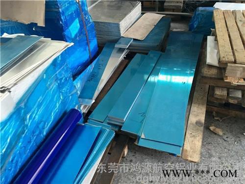 池州市2024铝板、航空铝材、2024铝板成分图2