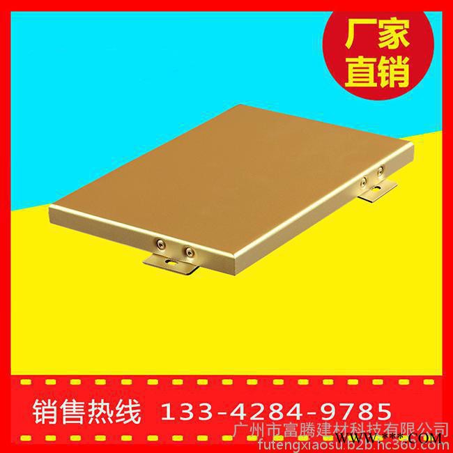 珠海幕墙铝板珠海幕墙铝板厂家供应幕墙铝板图3