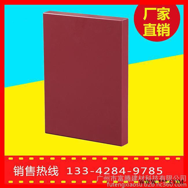 珠海幕墙铝板珠海幕墙铝板厂家供应幕墙铝板图5