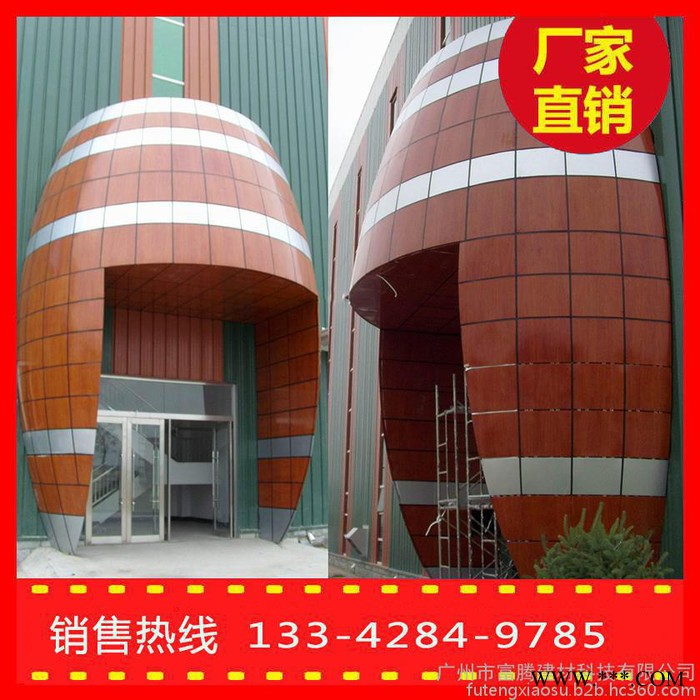 珠海幕墙铝板珠海幕墙铝板厂家供应幕墙铝板图2