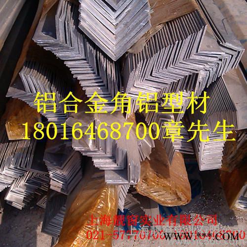 供应20*20毫米角铝2公分宽工业角铝型材氧化铝本色图3