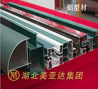 美箭门窗铝型材供应图3