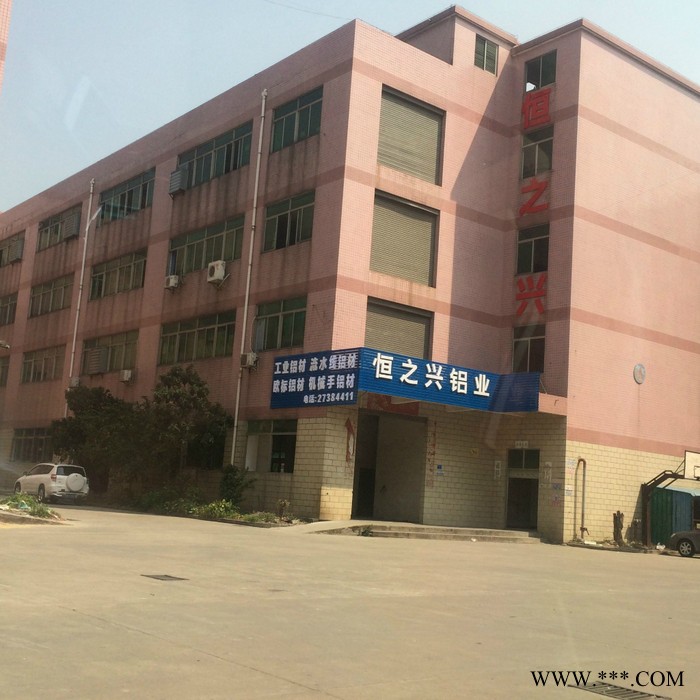 供应深圳铝型材**流水线铝型材支架铝型材工业铝型材HZX-030C图2