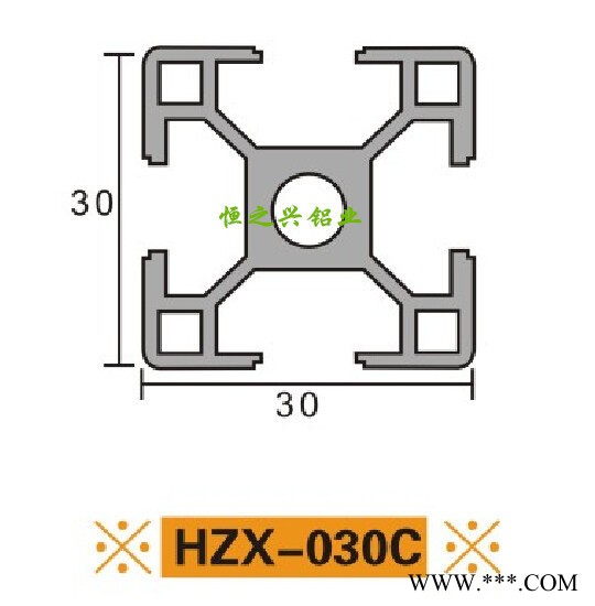 供应深圳铝型材**流水线铝型材支架铝型材工业铝型材HZX-030C图3