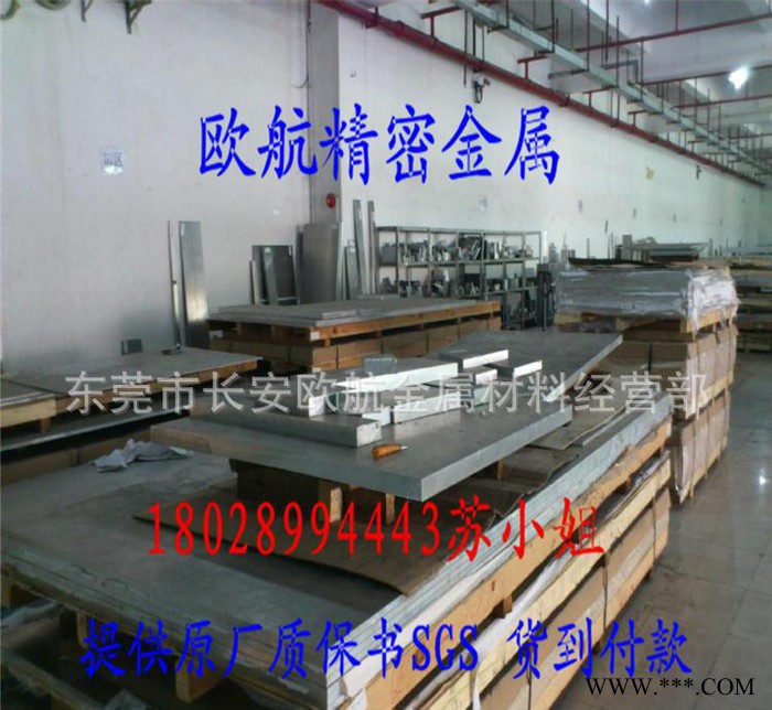 5056-H24镜面铝板|防锈铝5A06铝板、拉伸铝板|20图3