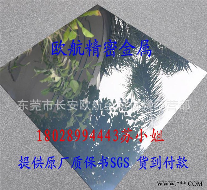 5056-H24镜面铝板|防锈铝5A06铝板、拉伸铝板|20图2