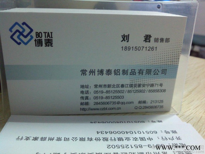 温岭市工业类型材  BT-8-4545图3