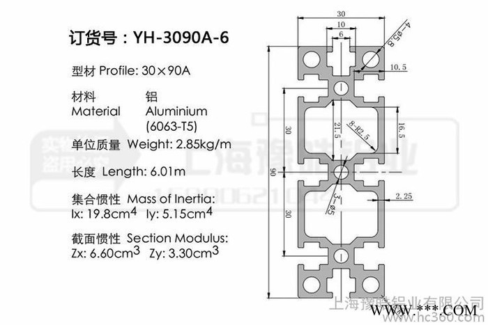 特价3090国标铝型材重型 铝合金型材3090工业台面铝材图3