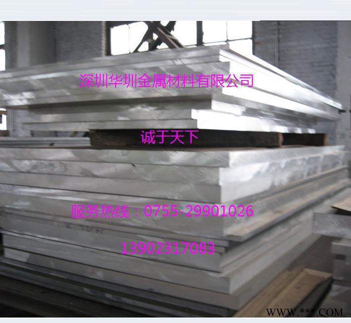 专业5052铝合金超厚铝板/国标5A02规格铝板齐全图3