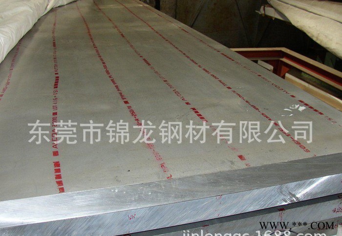 7A09铝板 7A09铝板化学成分 7A09铝板性能图3