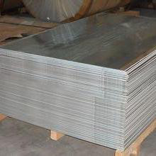 宝利德 铝板 生产铝板的厂家 纯铝板   厂家批发图6