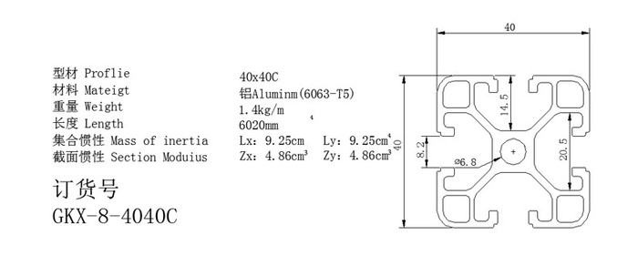 上海皋奋工业铝型材,铝型材4040C 铝合金方管流水线型材 铝管型材铝材 架子铝合金型材图2