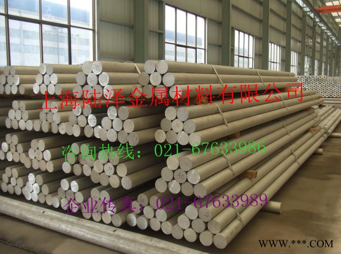 供应西南铝6063T6铝板铝板图3