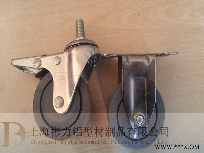 供应彬力齐全2020铝型材图2