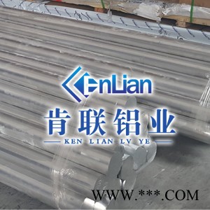 肯联进口a2024铝板 a2024铝板厂家图4