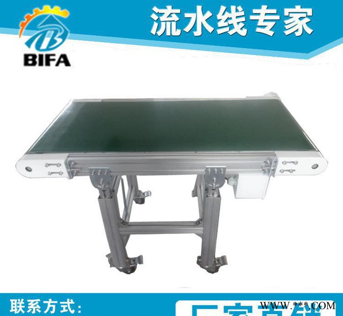 苏州输送机工业铝型材流水线微型PVC注塑输送机输送带图2