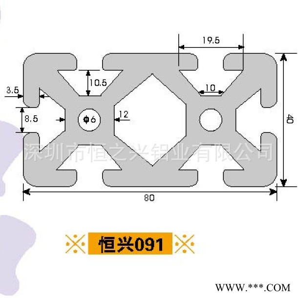 深圳铝型材**皮带线铝型材工业铝型材欧标铝型材HZX-091图3