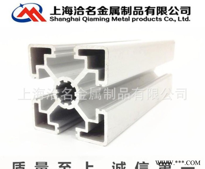 铝及铝合金材,工业铝型材 欧标4545铝型材 4545铝合金型材 欧标45u图3