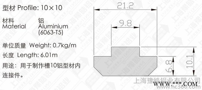 8-8(40)工业铝型材4040型材槽内加长T型滑块型材导轨图3