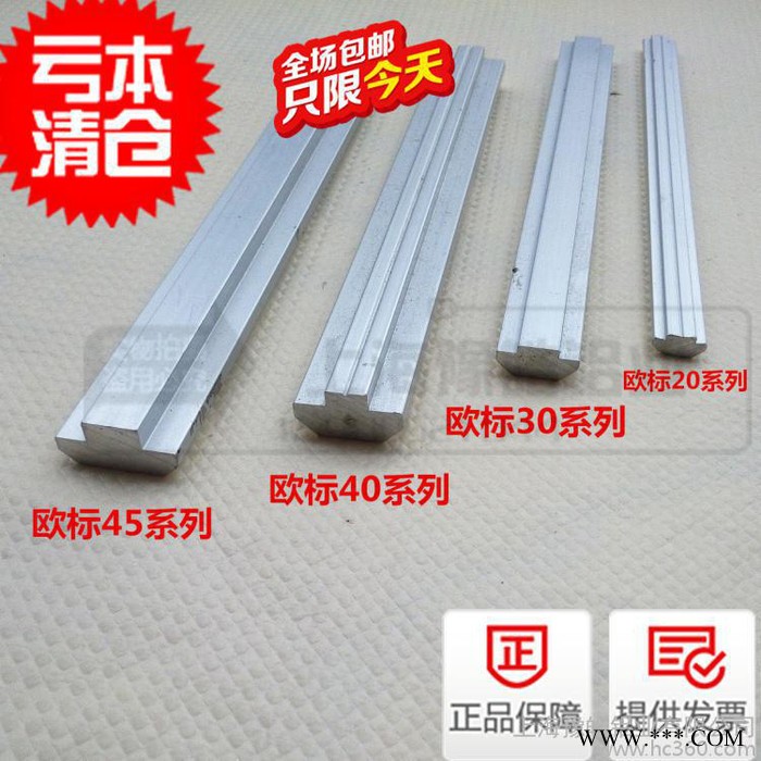 8-8(40)工业铝型材4040型材槽内加长T型滑块型材导轨图2