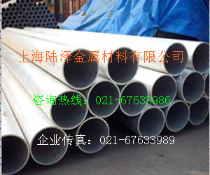 供应西南铝6063-T6铝板铝板图3