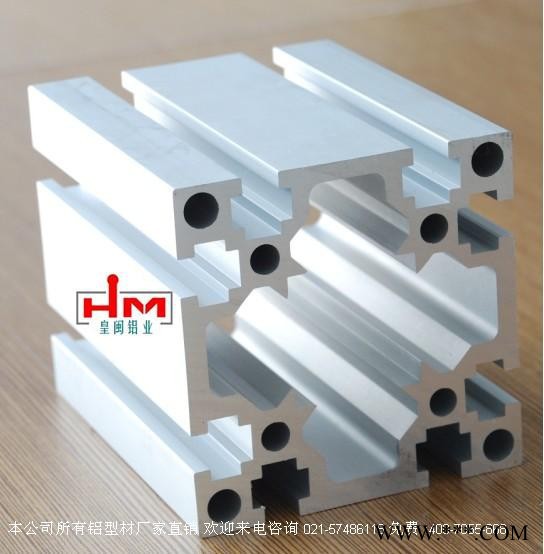 供应皇闽铝业常规铝型材工业铝型材 异型材 开模 工作台图3