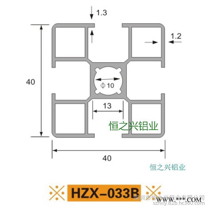 供应铝型材**流水线铝型材工业铝型材HZX-033B图4