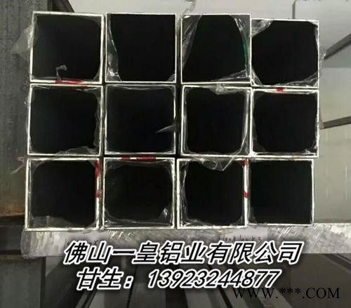 罗定市工业铝型材制造商**图5