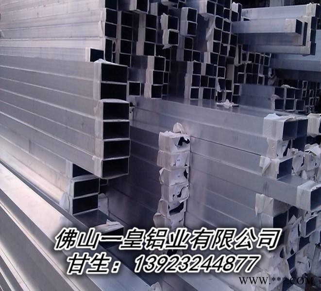 罗定市工业铝型材制造商**图8