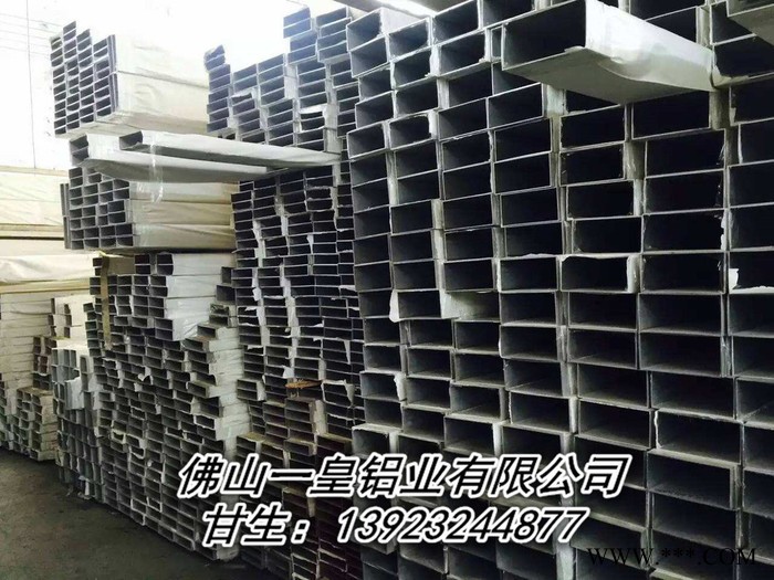 罗定市工业铝型材制造商**图7