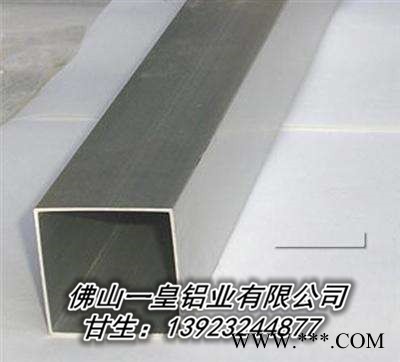 罗定市工业铝型材制造商**图3