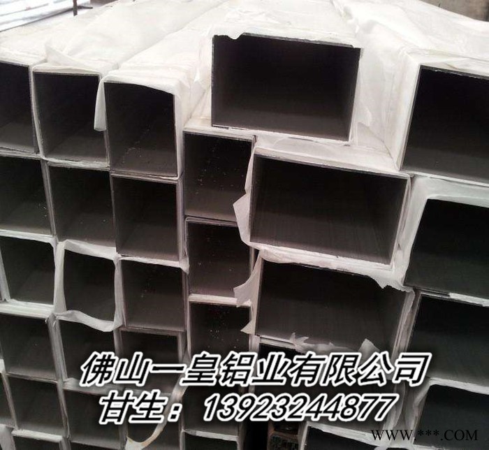 罗定市工业铝型材制造商**图6