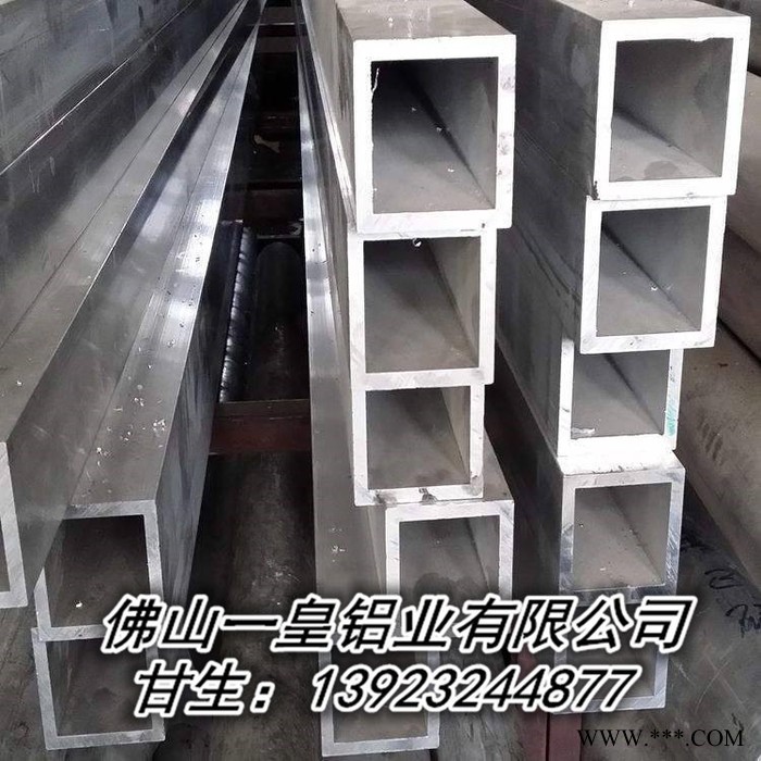 罗定市工业铝型材制造商**图4