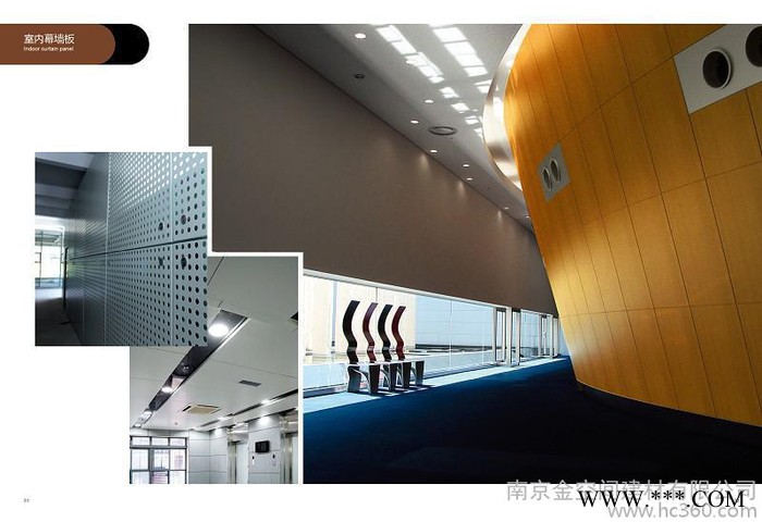 供应幕墙铝板 鼎昆铝板 铝板行业图3