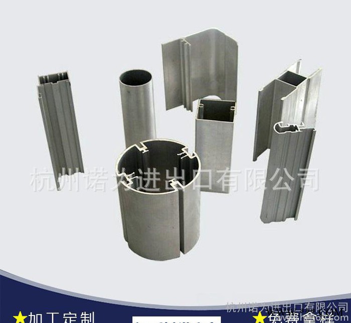 异形铝合金型材 6063 1060加工定制工业铝材 铝合金制品外壳图2