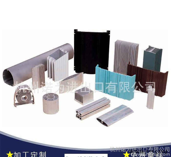 异形铝合金型材 6063 1060加工定制工业铝材 铝合金制品外壳图3