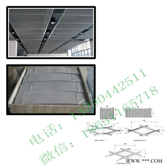 恒永 铝板网@防锈铝板网@喷塑铝板网图4