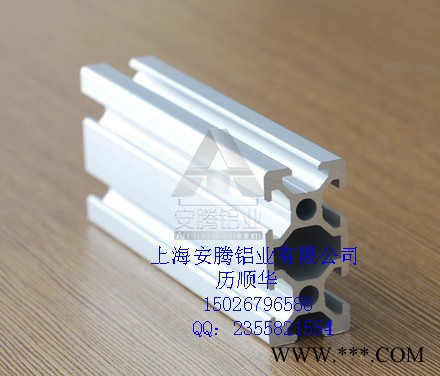 工业铝型材AT-6-2040图2