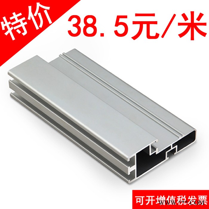 滚筒流水线导轨铝型材护边型材 铝合金型材批发图2