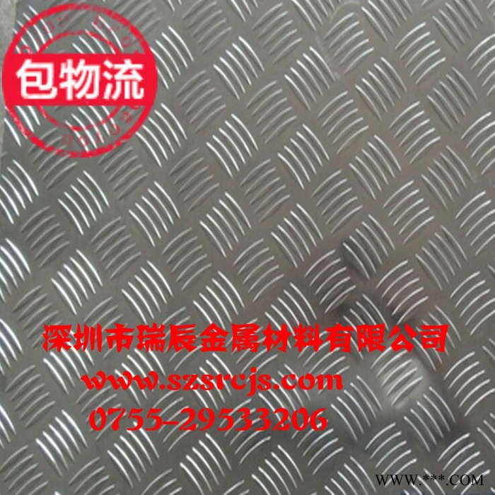 易焊接拉花6063铝棒、冷轧【3003铝板】【1060】纯铝板图4