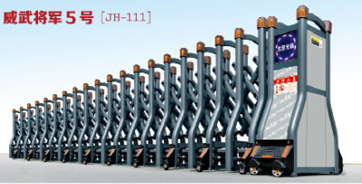 信德成 工业大门黑河电动伸缩门高品质、供应铝型材大门图8