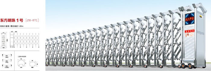 信德成 工业大门黑河电动伸缩门高品质、供应铝型材大门图5