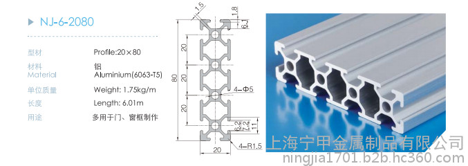 铝型材2080铝合金型材铝合金方管型材雕刻机欧标流水线导轨工作台图2