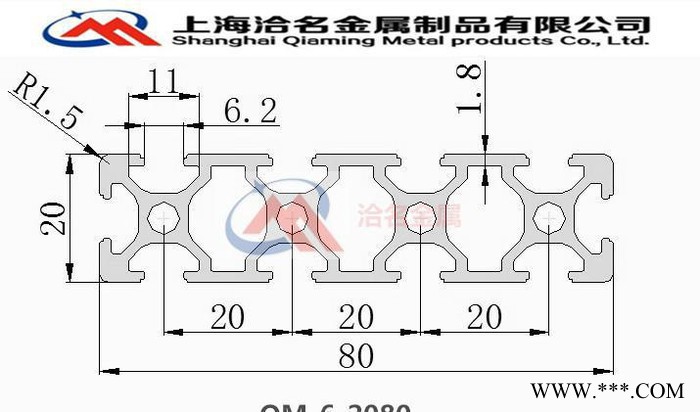 铝及铝合金材,欧标2080工业铝型材2080流水线型材2080铝型材2080图2