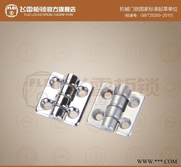 FL2020工业铝型材铰链,电柜合页,配电箱机柜门铰链图1