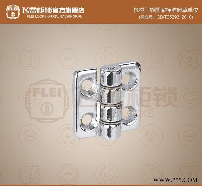 FL2020工业铝型材铰链,电柜合页,配电箱机柜门铰链图3